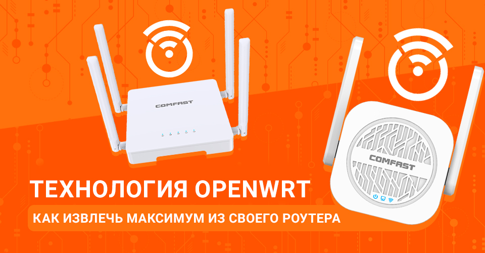 20_comfast_banners_960х500.jpg
